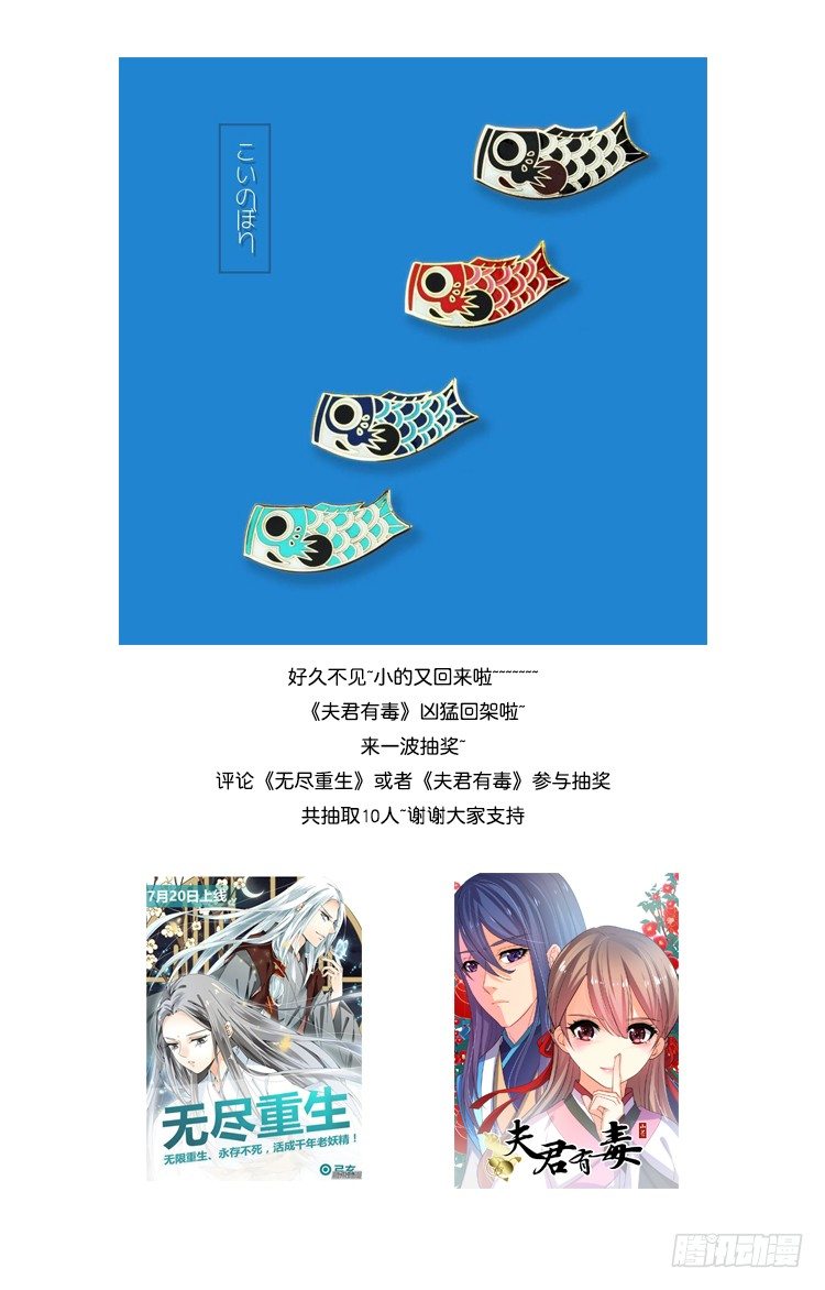达成同盟9