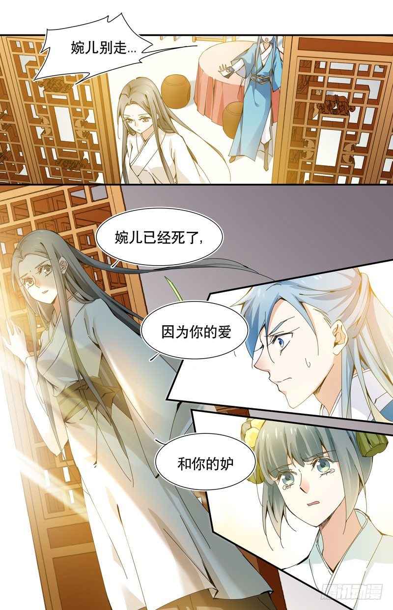 青梅之约 下0