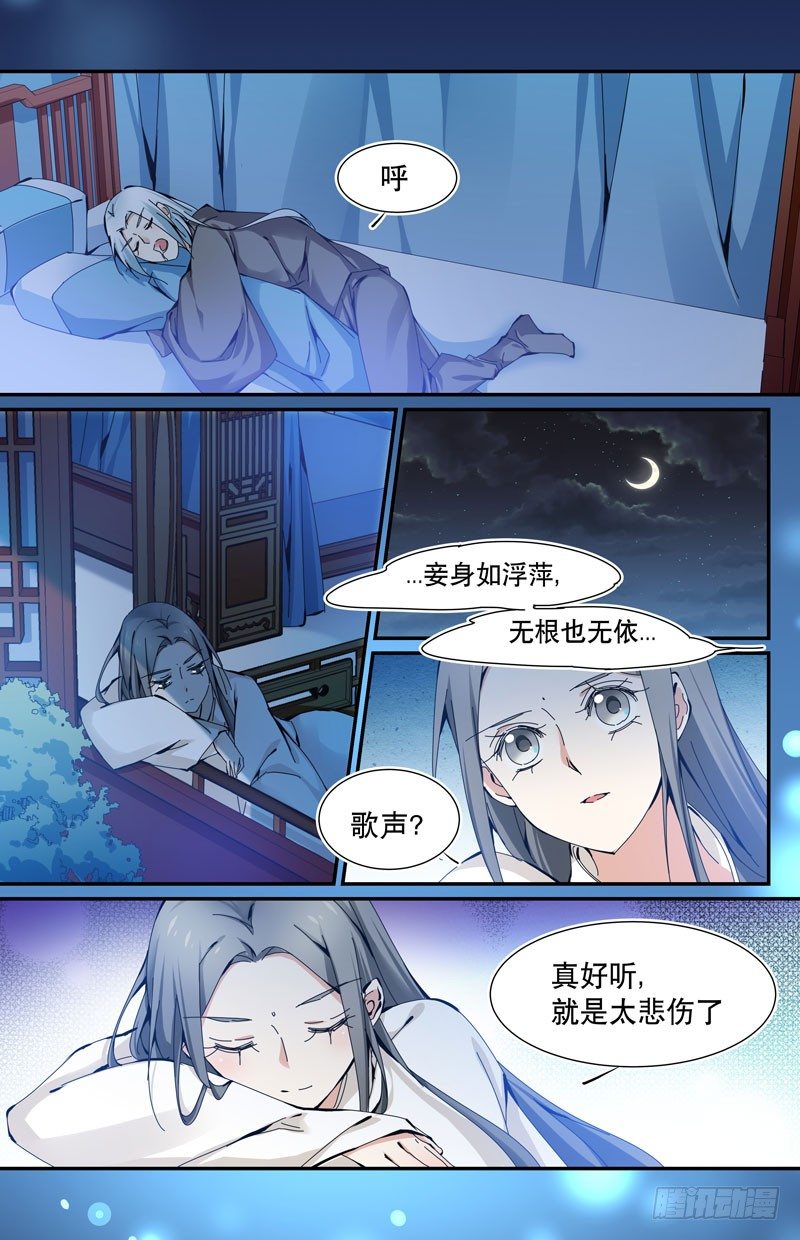 青梅之约 下11