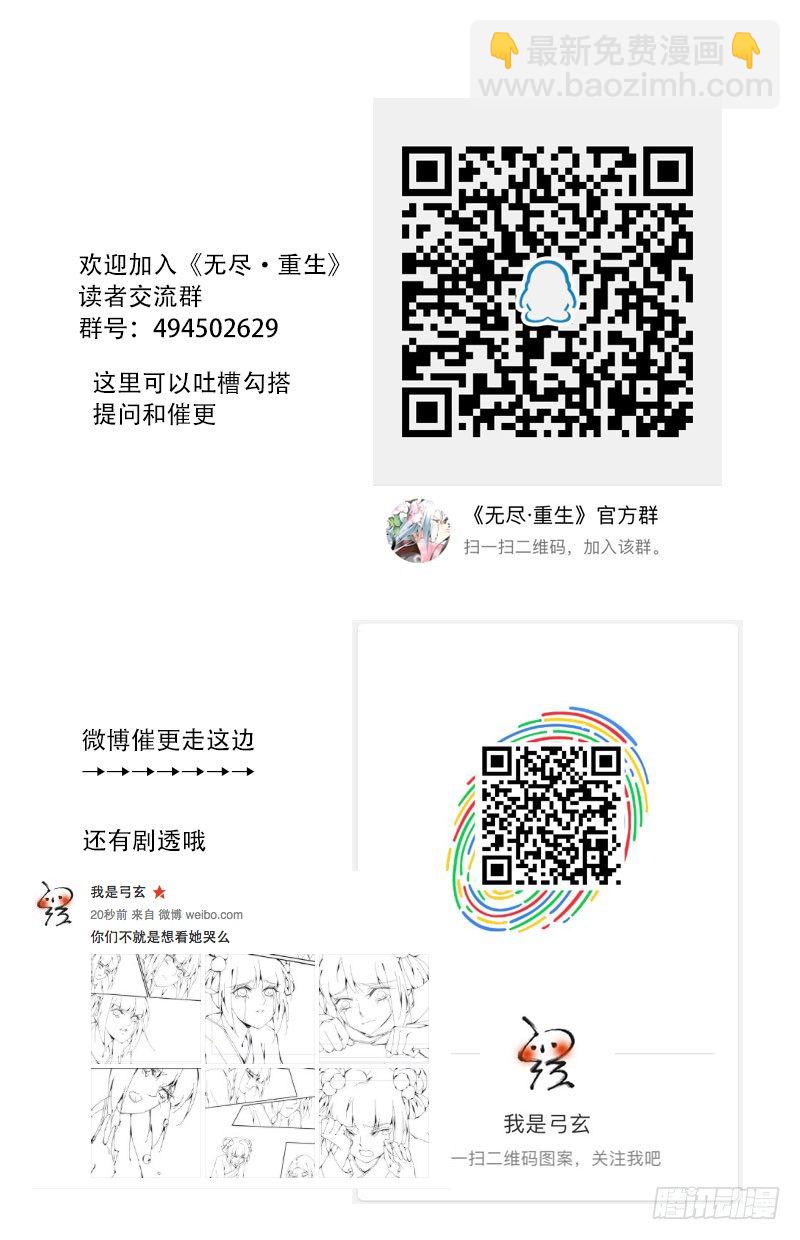 青梅之约 下12