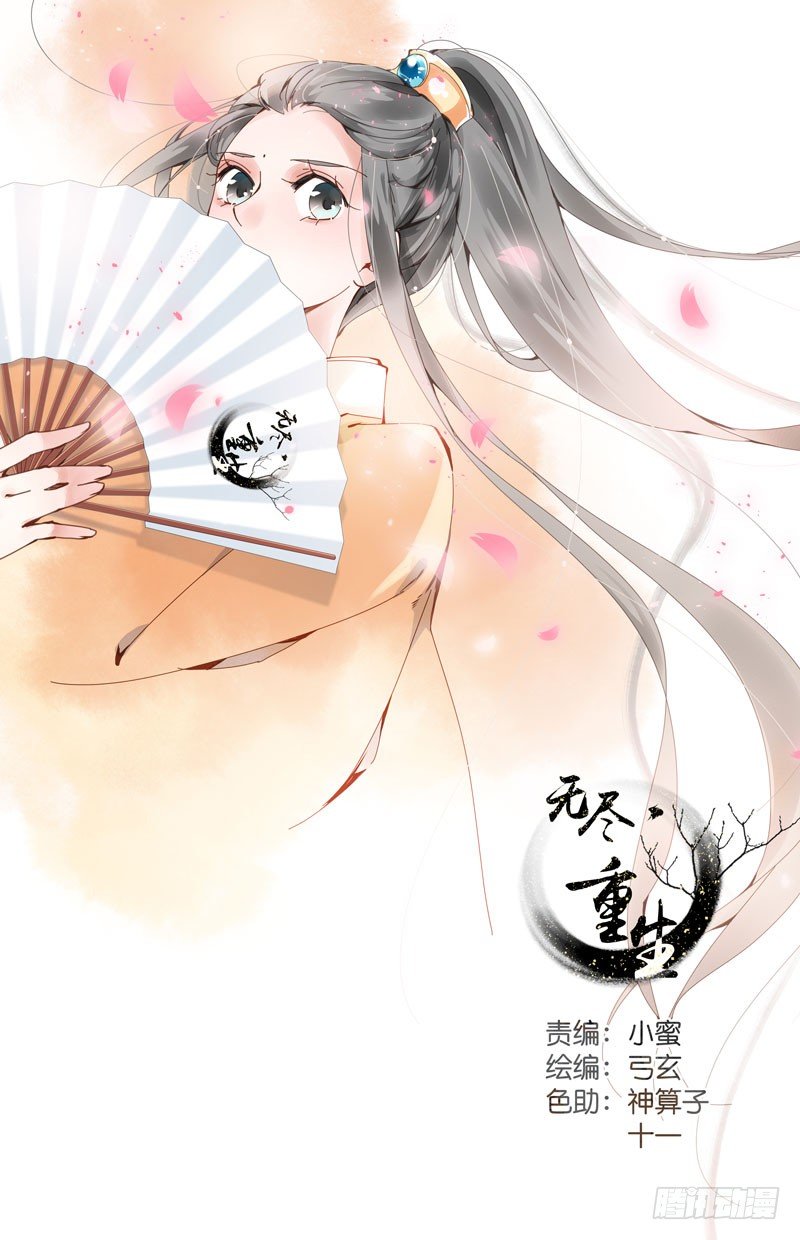 英雄救美 下0