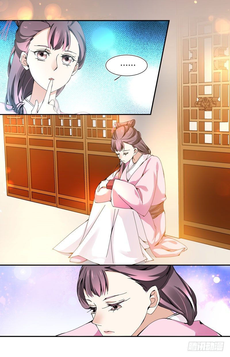 英雄救美 下12