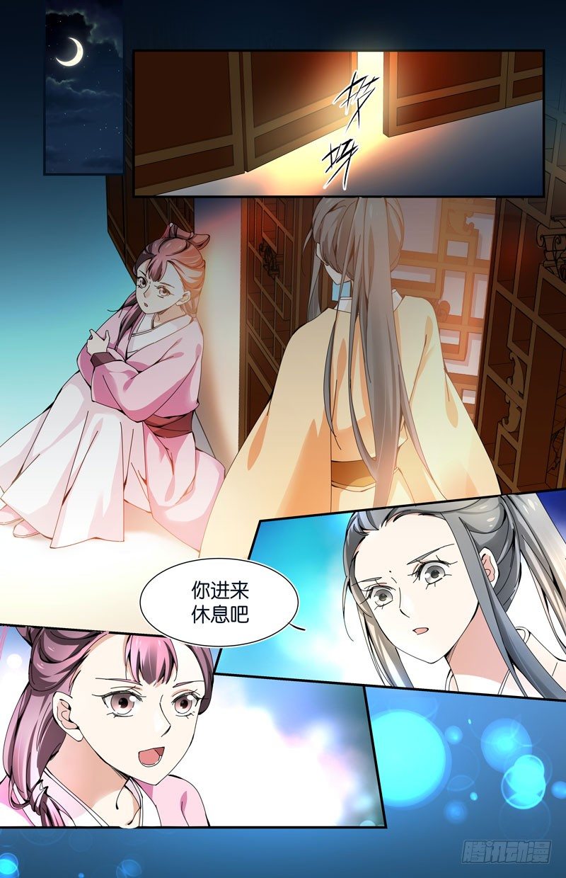 英雄救美 下13