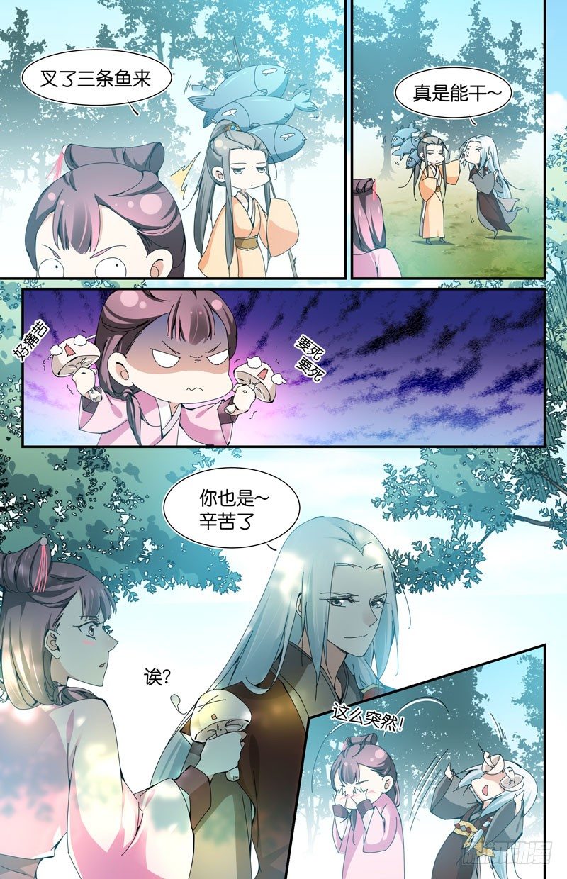 吃货的悲剧1