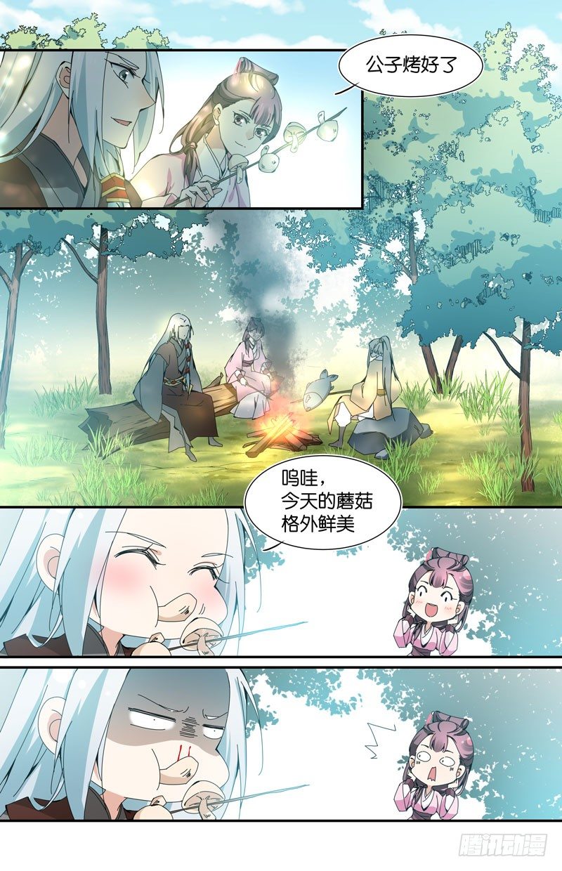 吃货的悲剧5