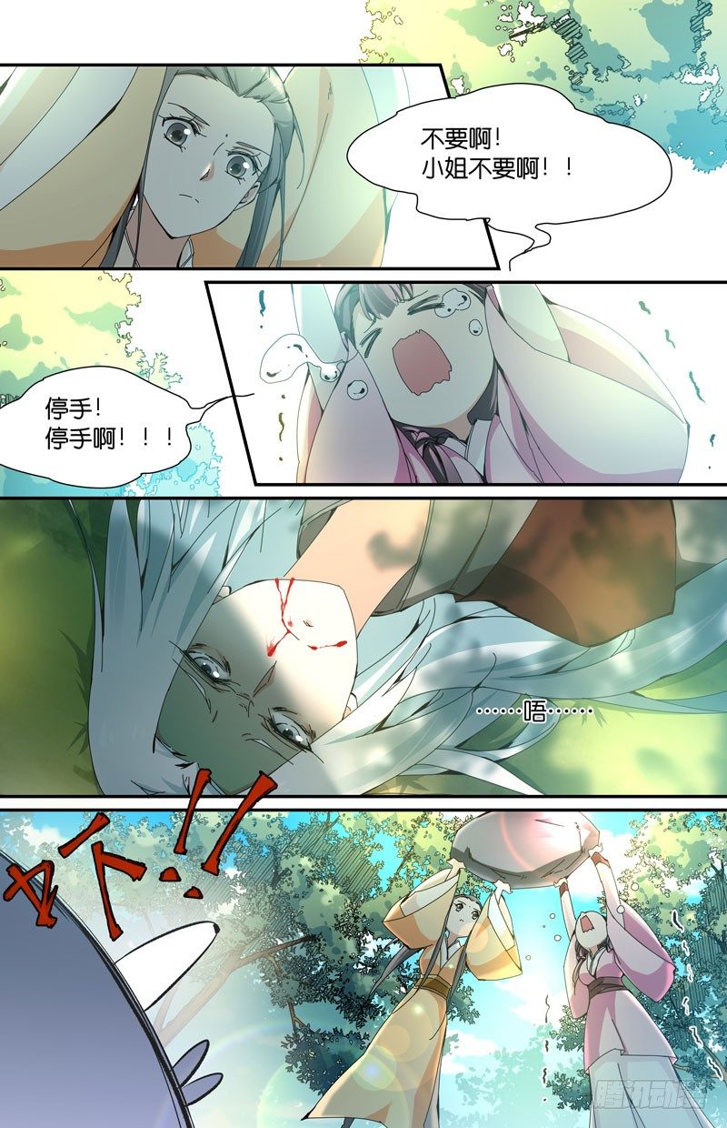 药痴没药1