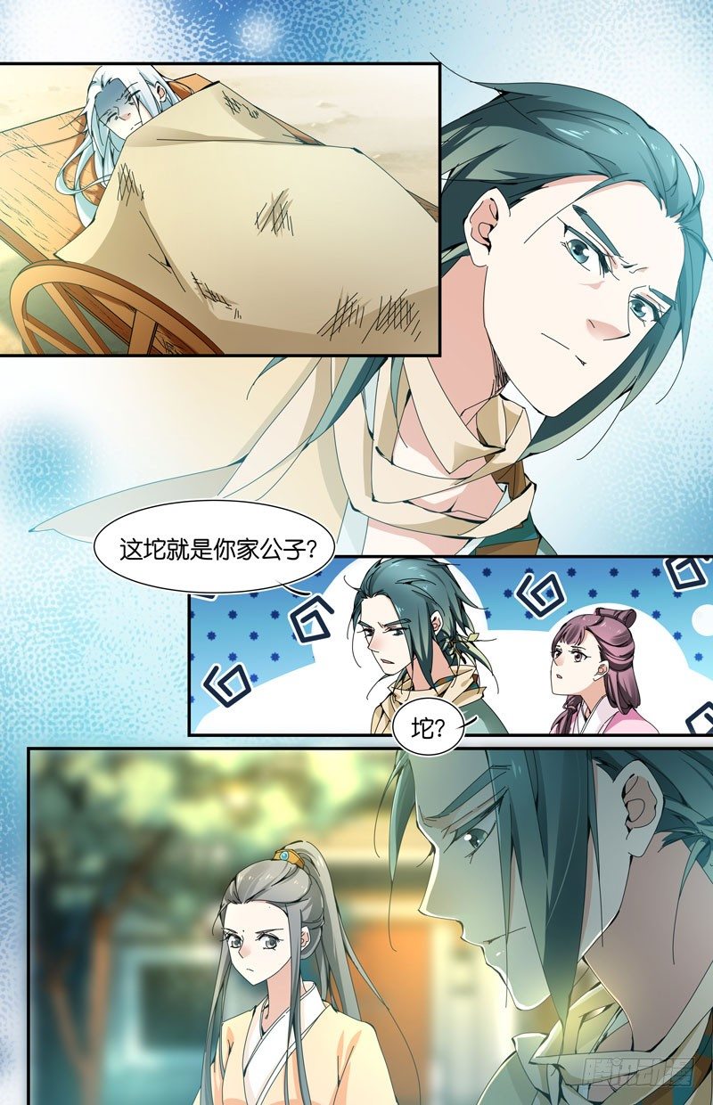 你去死吧1