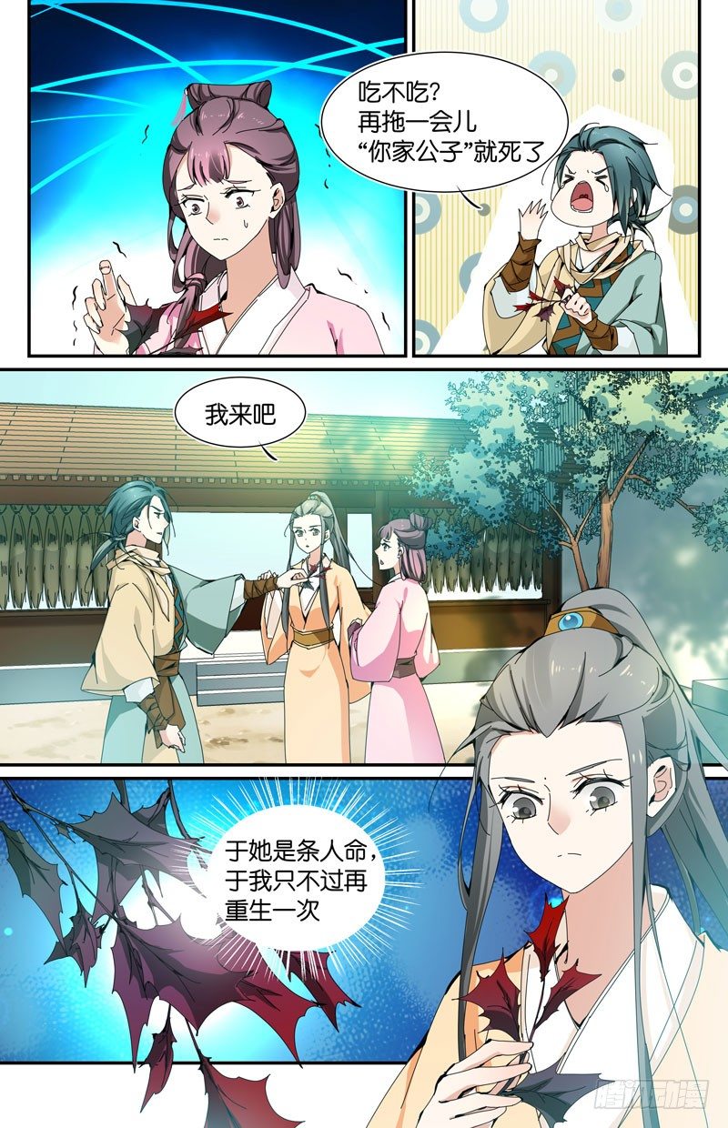 你去死吧10