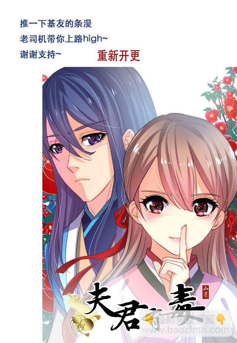 你去死吧14