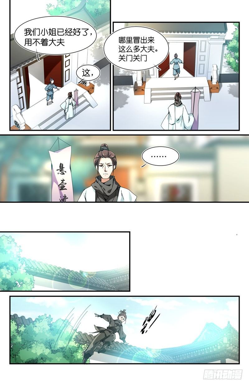 你去死吧5