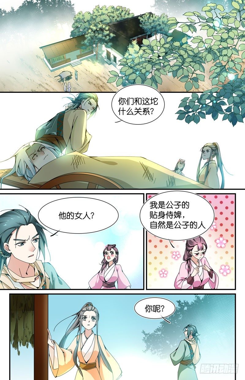 你去死吧7