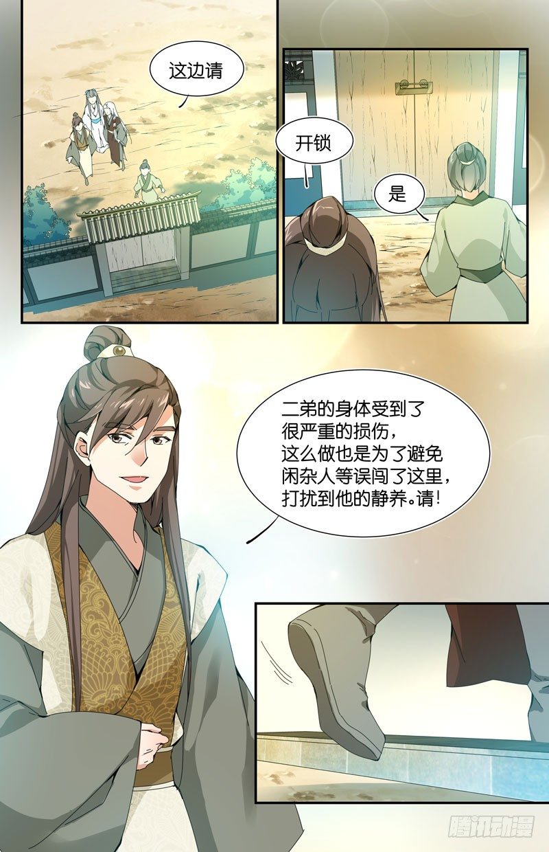 他是重生者？7