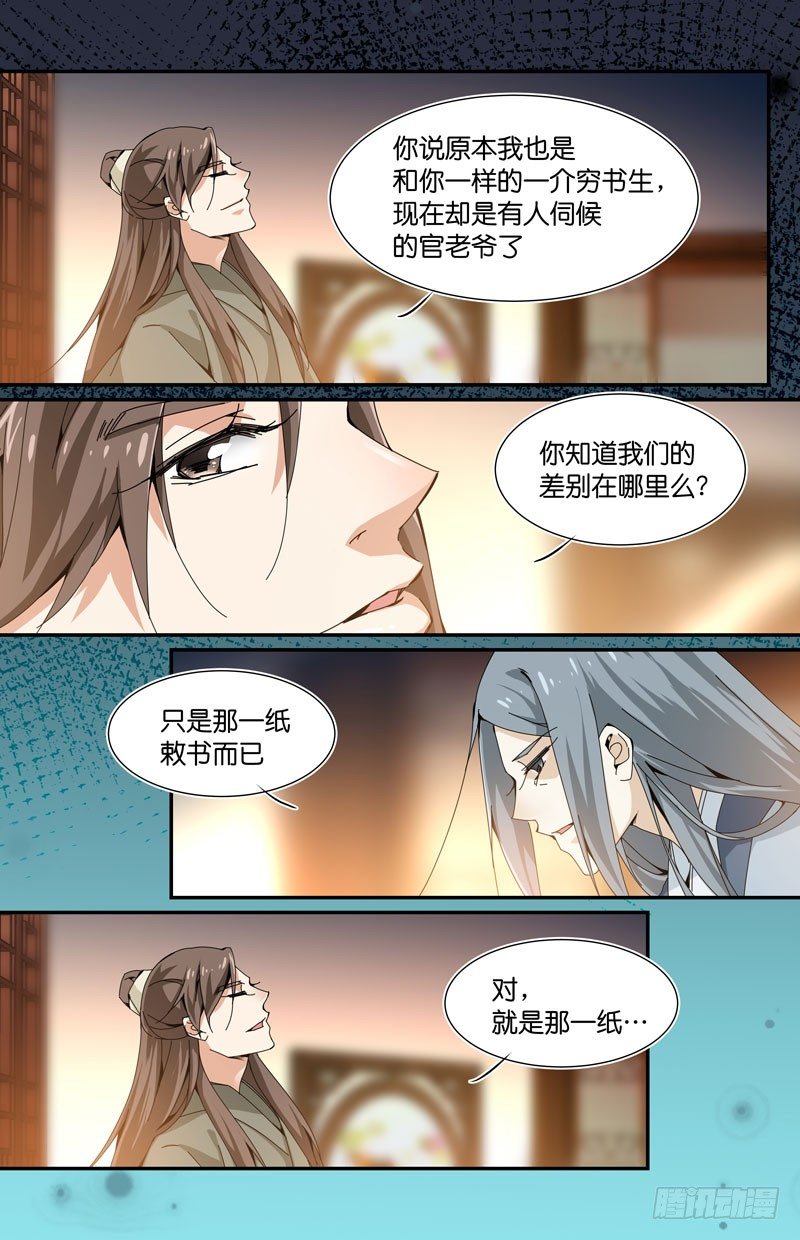 塑料兄弟情0