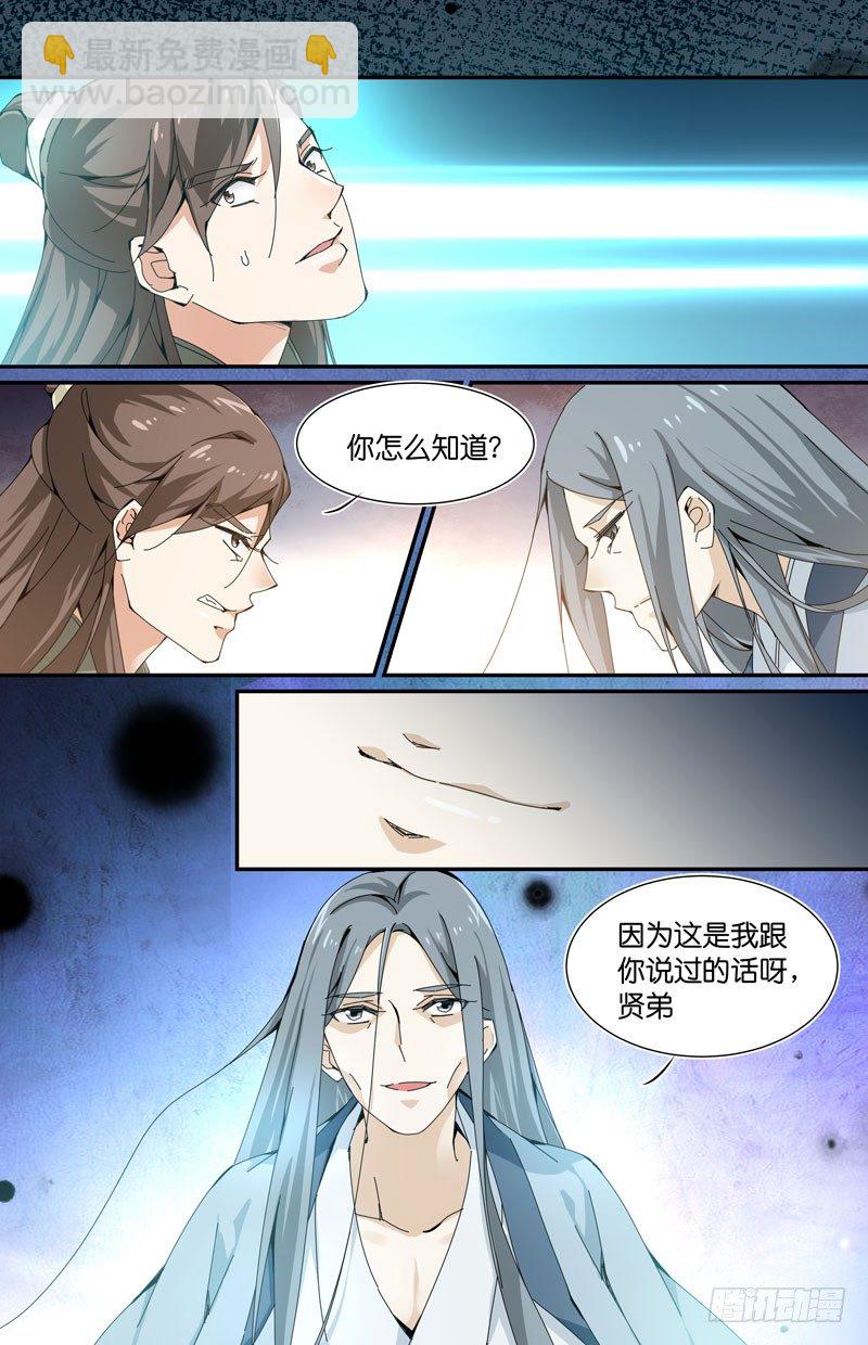 塑料兄弟情1