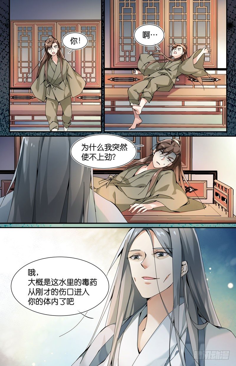 塑料兄弟情2