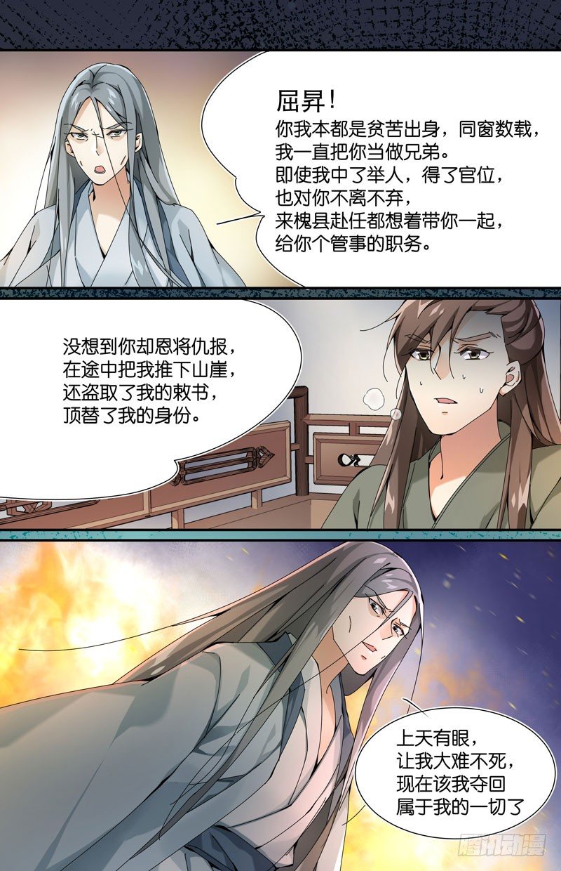 塑料兄弟情4