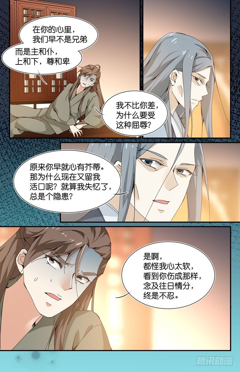 塑料兄弟情7