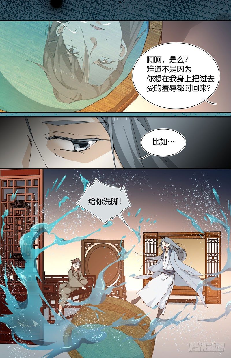 塑料兄弟情8