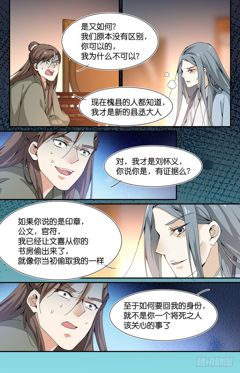 塑料兄弟情9