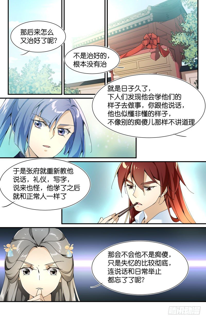 好巧啊，你也来蹭饭？10