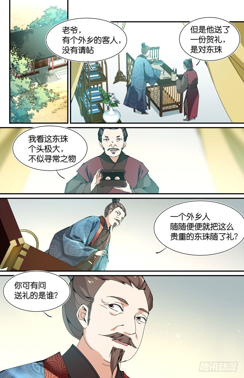 没错，我是重生者哟1