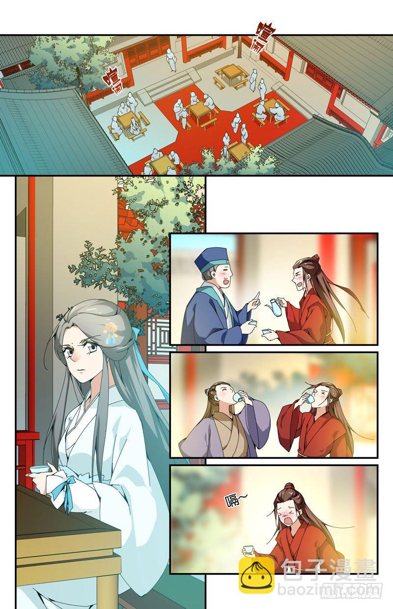 没错，我是重生者哟5
