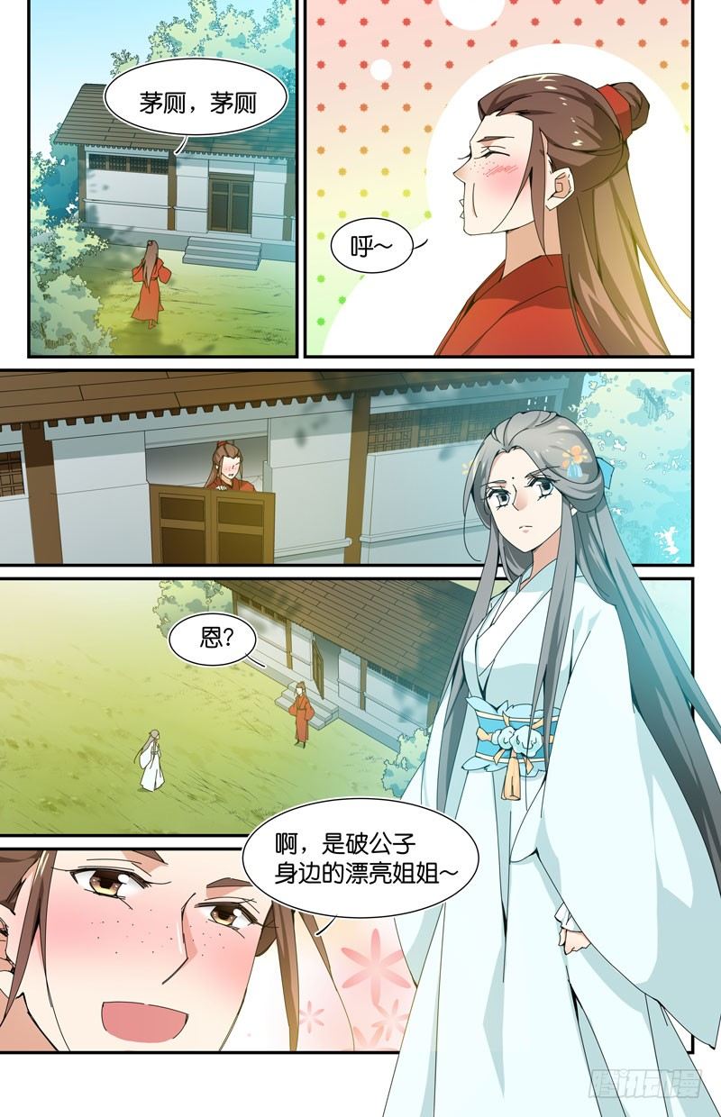 没错，我是重生者哟7