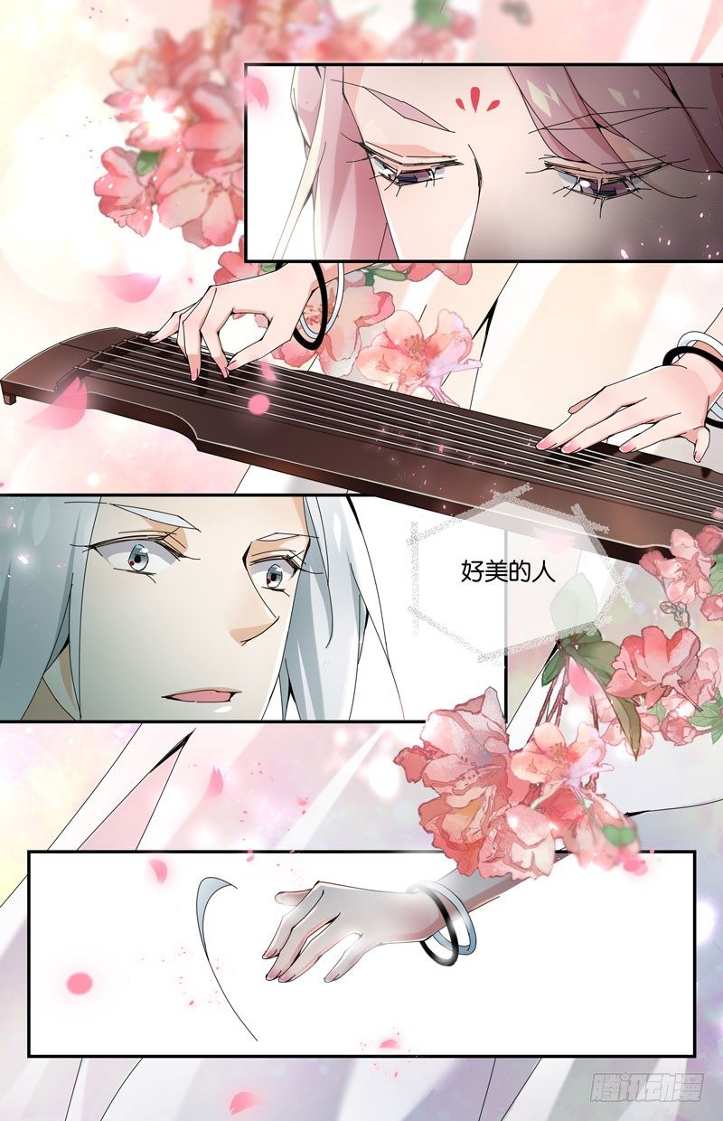 如果我是男子呢0