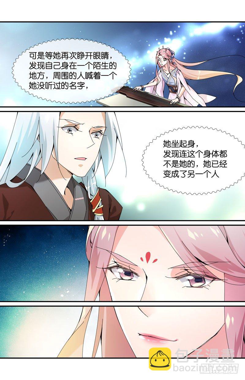如果我是男子呢10