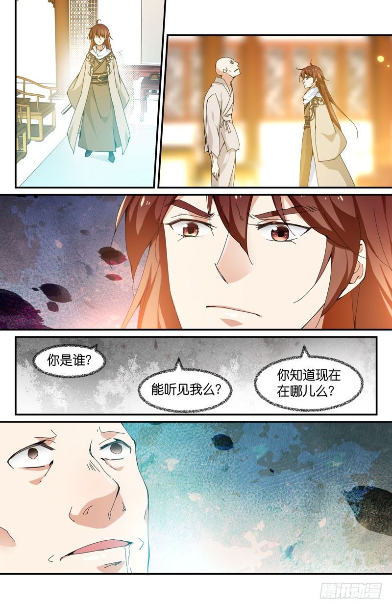 互相喜欢的人要永远在一起10