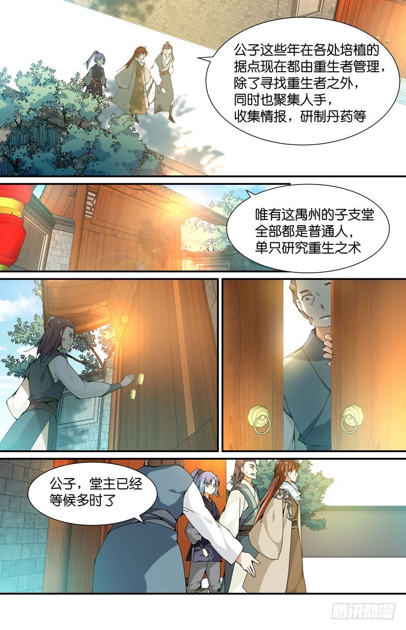 互相喜欢的人要永远在一起7