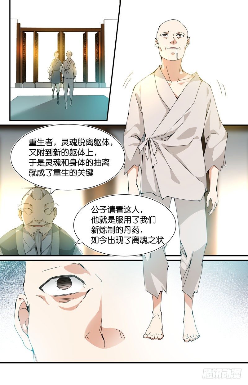 互相喜欢的人要永远在一起9