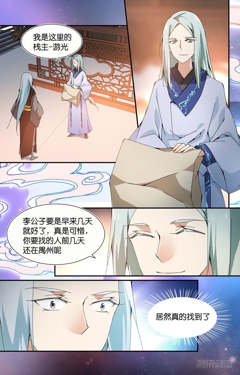 做笔交易吧0