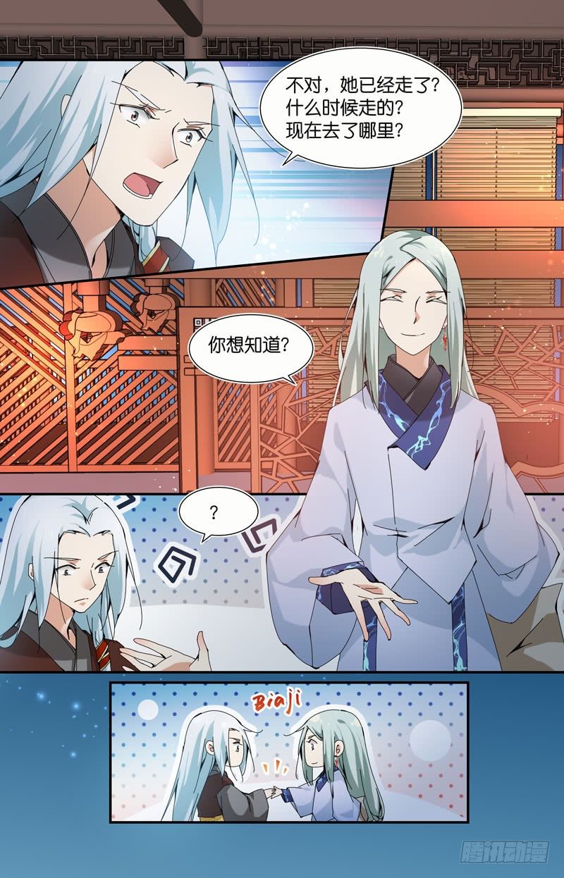 做笔交易吧1