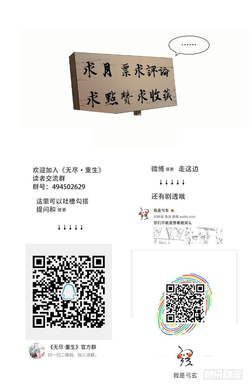 做笔交易吧12