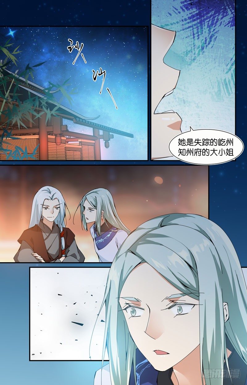 做笔交易吧9