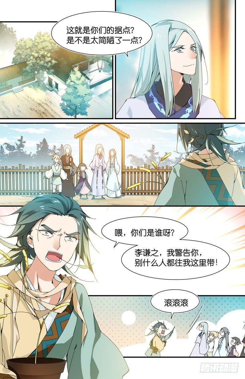 阵线达成0