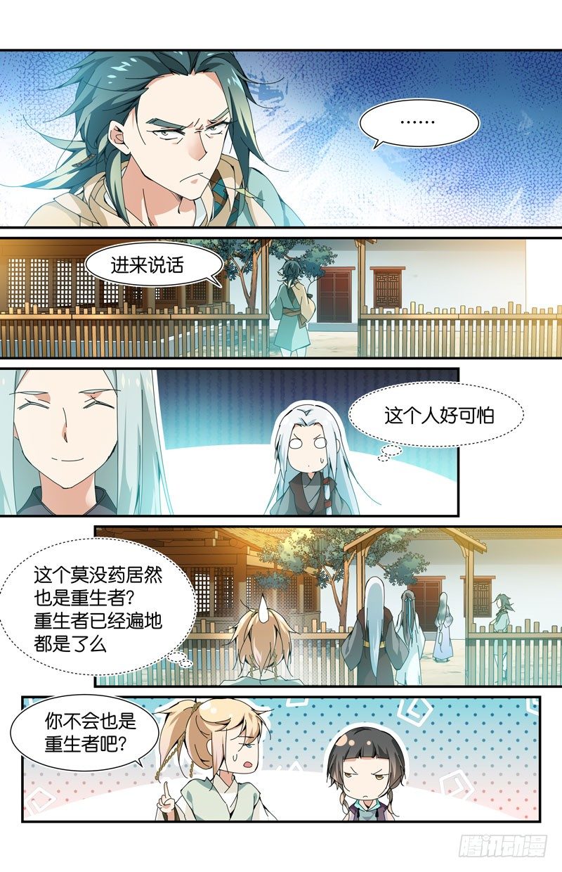 阵线达成2
