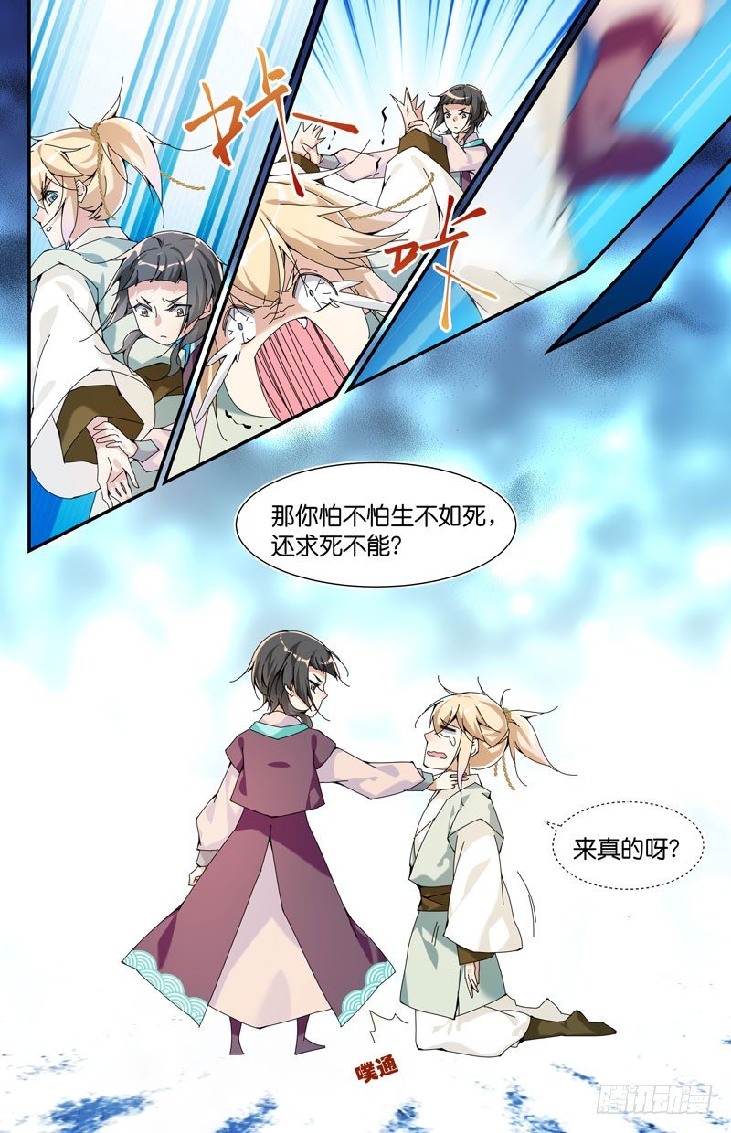 阵线达成6