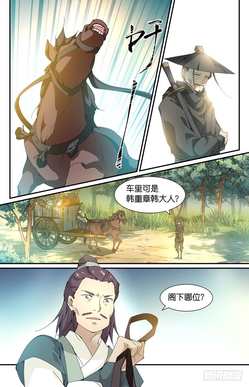 周轩卒0