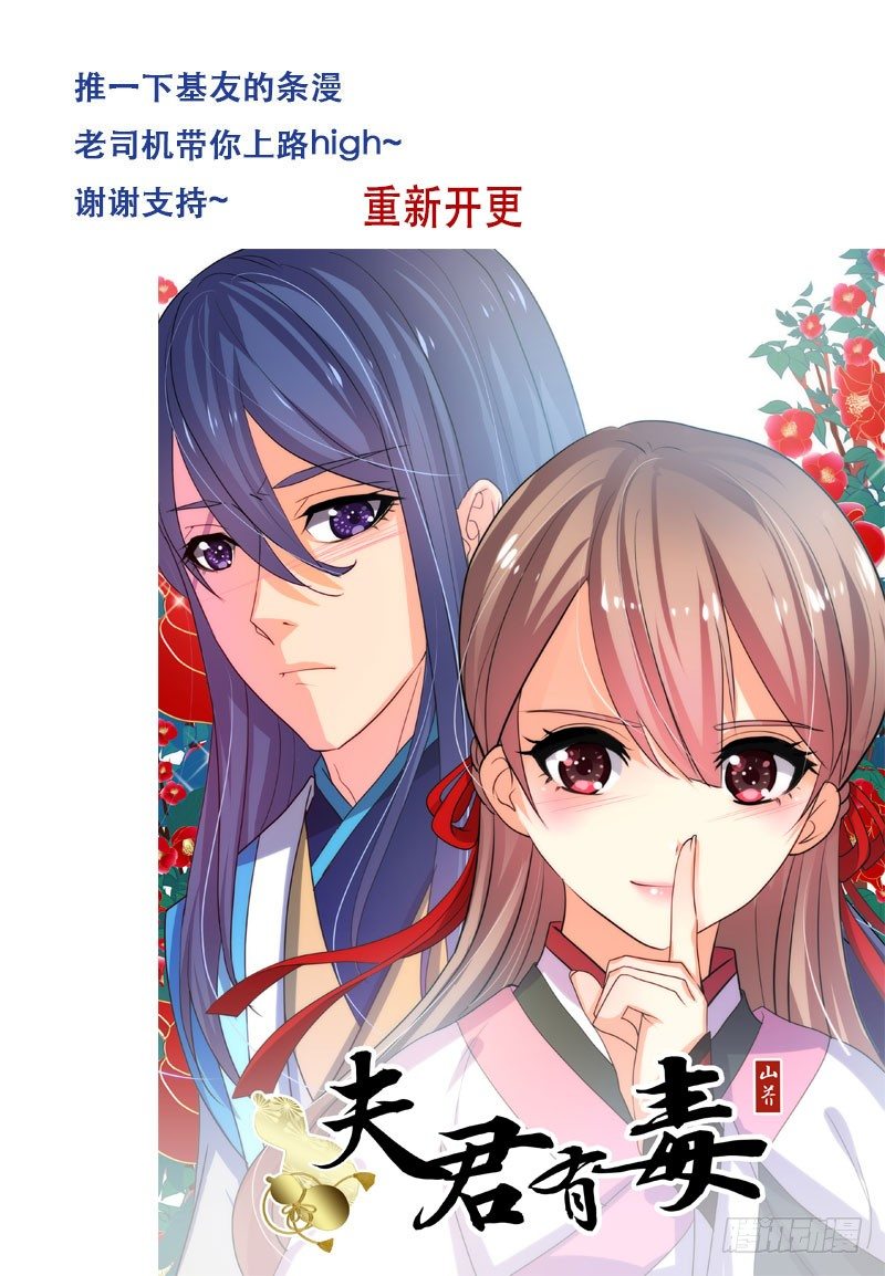 你想怎么个死法？11