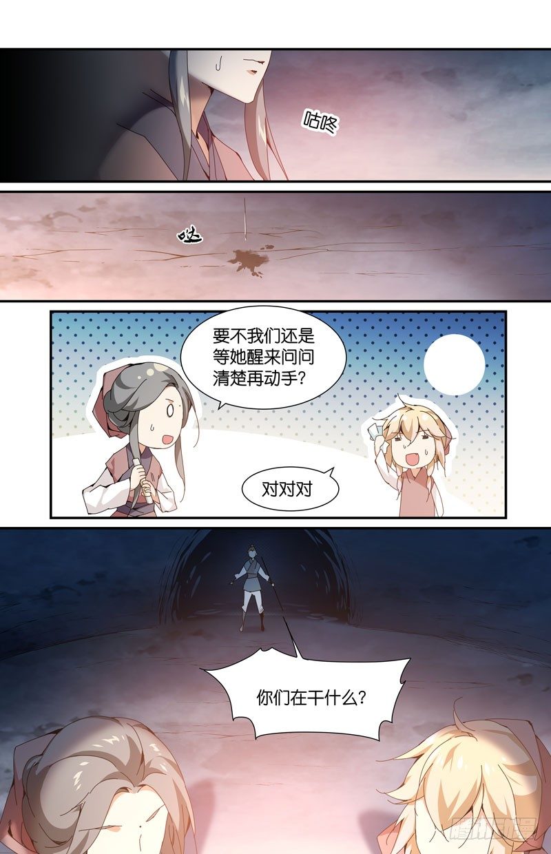 你想怎么个死法？9