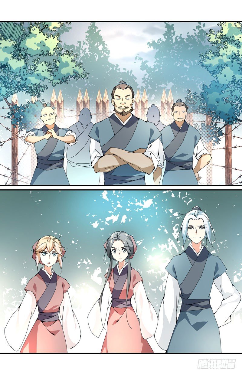 长生仙药3