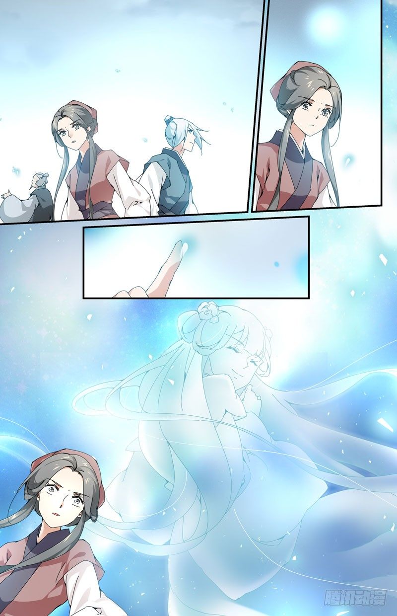 重生之术1