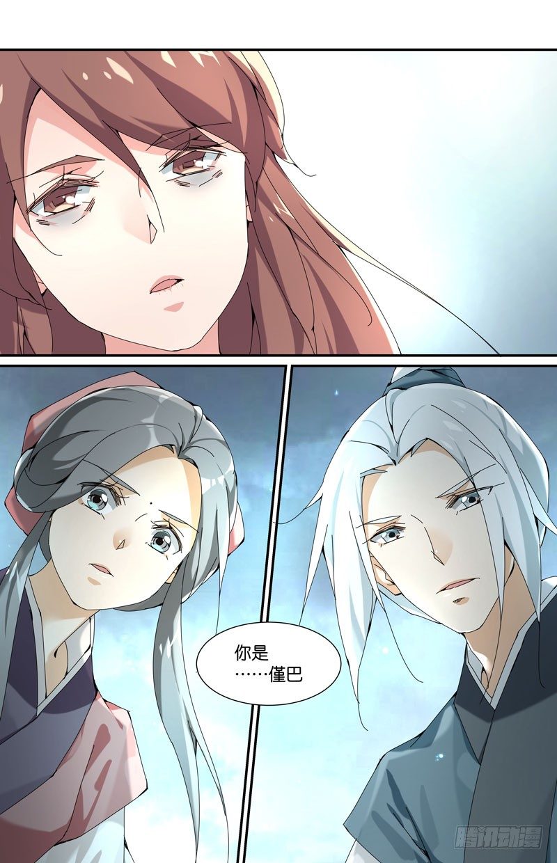 重生之术11