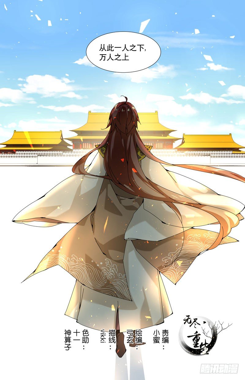 破公子10