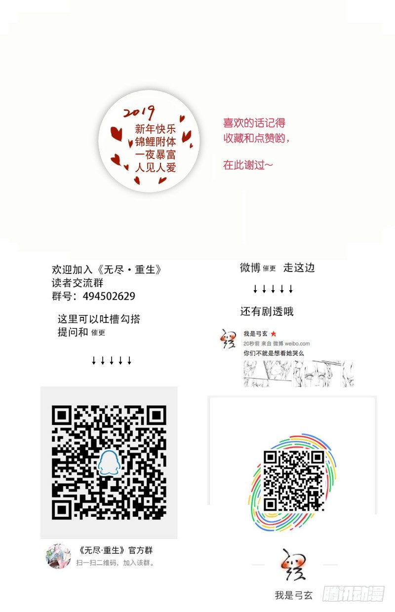 破公子11