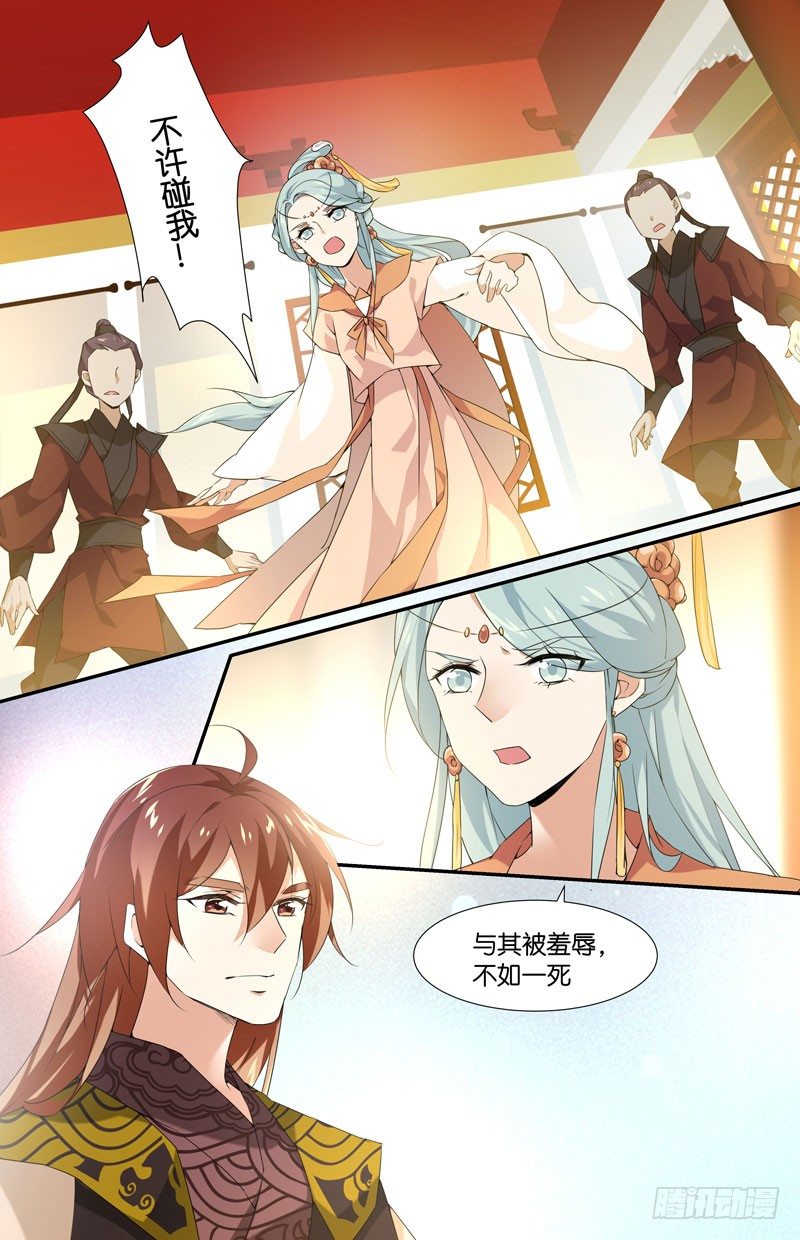 王篇 权臣 贰1