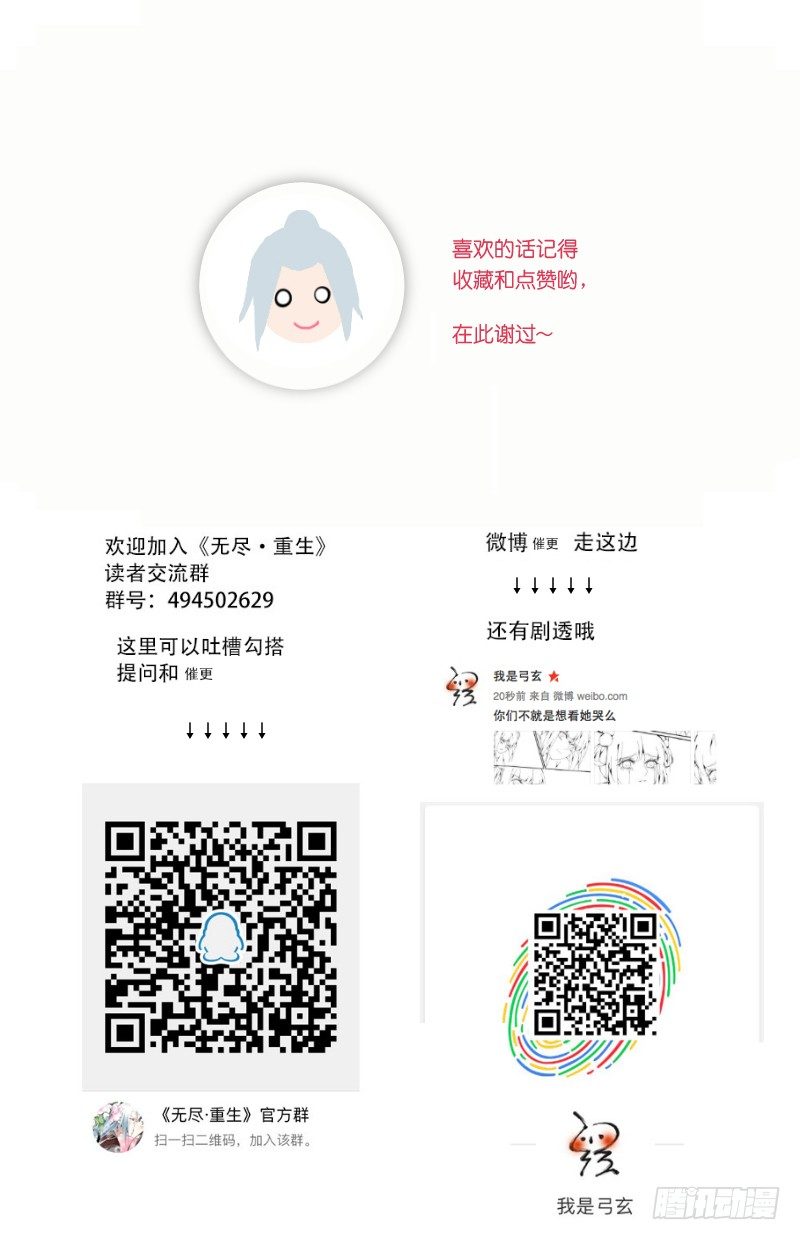 王篇 权臣 贰11