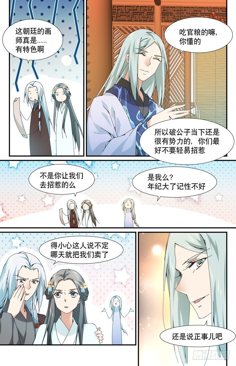 前往都城0